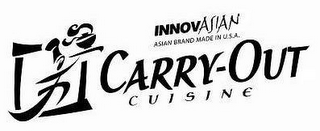 INNOVASIAN ASIAN BRAND MADE IN U.S.A. CARRY-OUT CUISINE logo