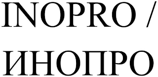 INOPRO / logo