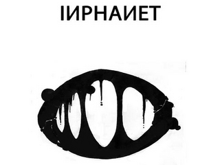 INPHANET logo