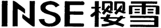 INSE logo