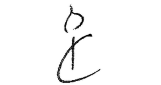 "INSPIRATION" CANDLES logo