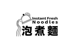 INSTANT FRESH NOODLES logo