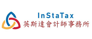 INSTATAX logo