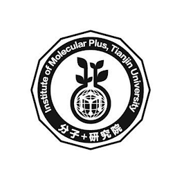 INSTITUTE OF MOLECULAR PLUS, TIANJIN UNIVERSITY logo