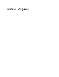 INSTOCK logo