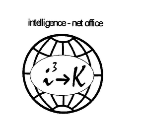 INTELLIGENCE-NET OFFICE logo