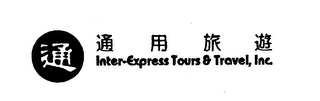 INTER-EXPRESS TOURS & TRAVEL, INC. logo