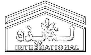 INTERNATIONAL logo