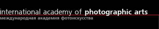 INTERNATIONAL ACADEMY OF PHOTOGRAPHIC ARTS logo