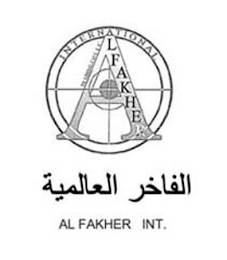 INTERNATIONAL ALFAKHER AL FAKHER INT. logo