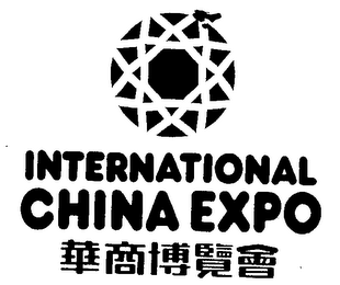 INTERNATIONAL CHINA EXPO logo