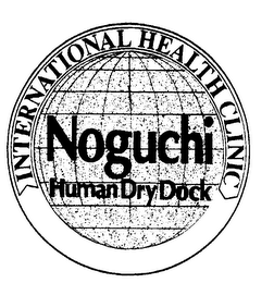 INTERNATIONAL HEALTH CLINIC NOGUCHI HUMAN DRY DOCK logo