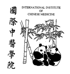 INTERNATIONAL INSTITUTE OF CHINESE MEDICINE logo