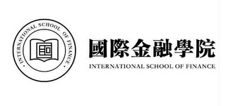 · INTERNATIONAL SCHOOL OF FINANCE · INTERNATIONAL SCHOOL OF FINANCE logo