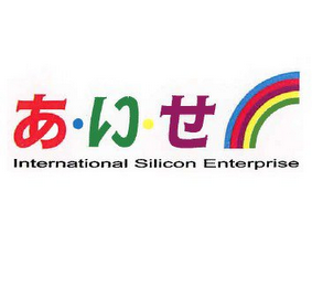 INTERNATIONAL SILICON ENTERPRISE logo