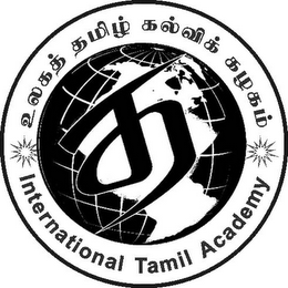 INTERNATIONAL TAMIL ACADEMY logo