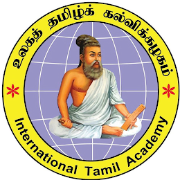 INTERNATIONAL TAMIL ACADEMY logo