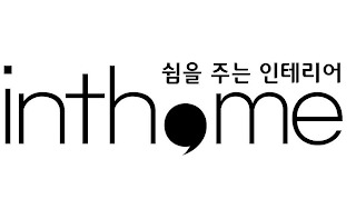 INTHOME logo