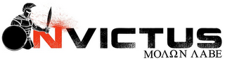 INVICTUS AND MON ABE logo