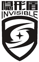 INVISIBLE logo