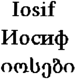 IOSIF logo