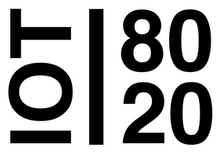 IOT 80 20 logo