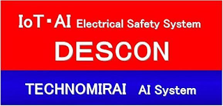 IOT - AI ELECTRICAL SAFETY SYSTEM DESCON TECHNOMIRAI AI SYSTEM logo