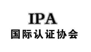 IPA logo