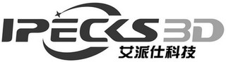 IPECKS3D logo