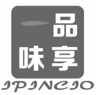 IPINCIO logo
