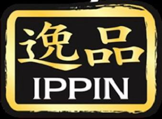 IPPIN logo