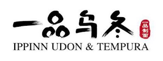 IPPINN UDON & TEMPURA logo