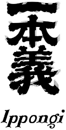 IPPONGI logo