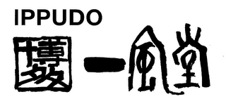 IPPUDO logo