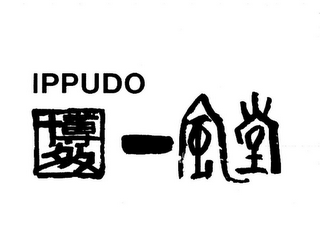 IPPUDO logo