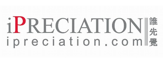 IPRECIATION IPRECIATION.COM logo