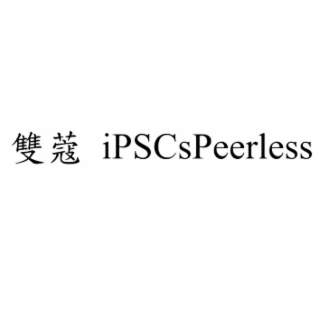 IPSCSPEERLESS logo