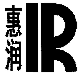 IR logo