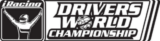 IRACING DRIVERS WORLD CHAMPIONSHIP logo