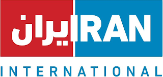 IRAN INTERNATIONAL logo