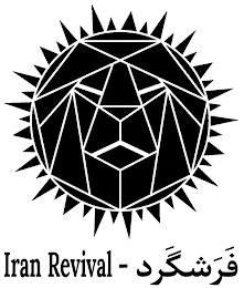 IRAN REVIVAL logo