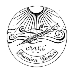 IRANIAN CAVIAR logo