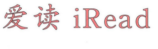 IREAD logo