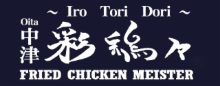 ~ IRO TORI DORI ~ OITA FRIED CHICKEN MEISTER logo