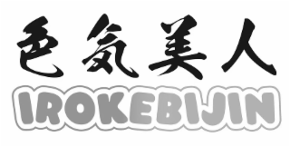 IROKEBIJIN