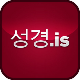 .IS logo