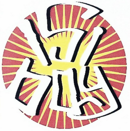 ISI BOY logo