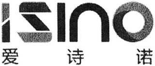 ISINO logo