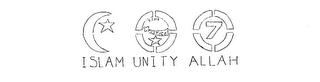 ISLAM UNITY ALLAH logo