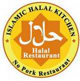 ISLAMIC HALAL KITCHEN HALAL RESTAURANT NO PORK RESTAURANT logo
